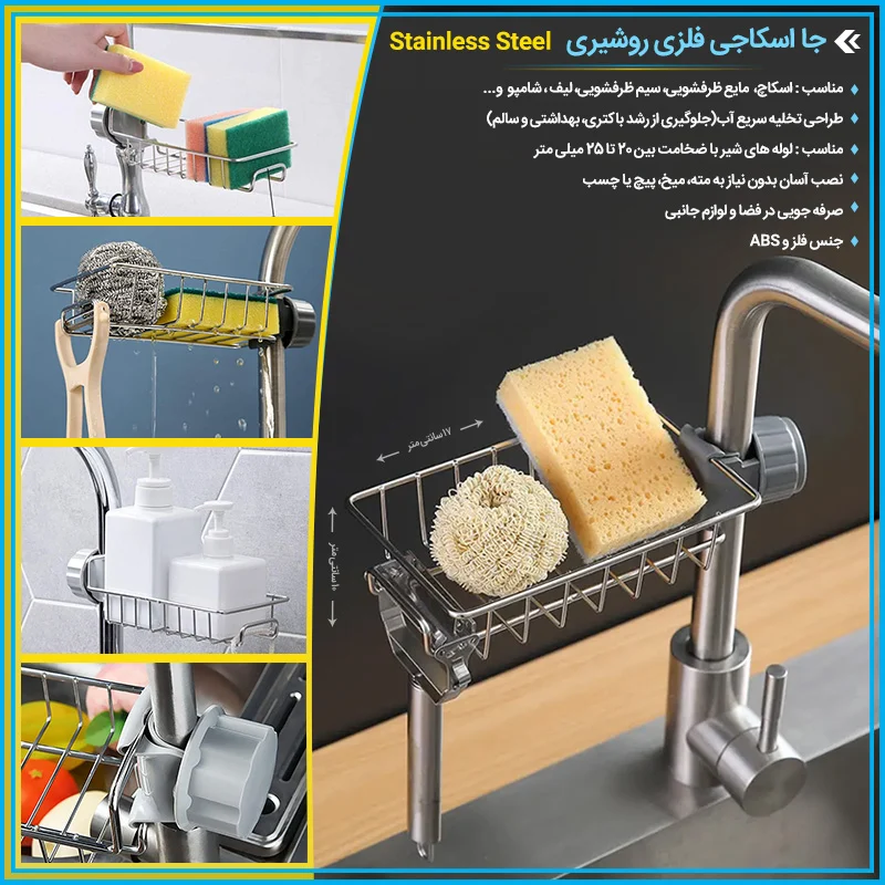 فروشگاه اینترنتی سه سوت برای شما