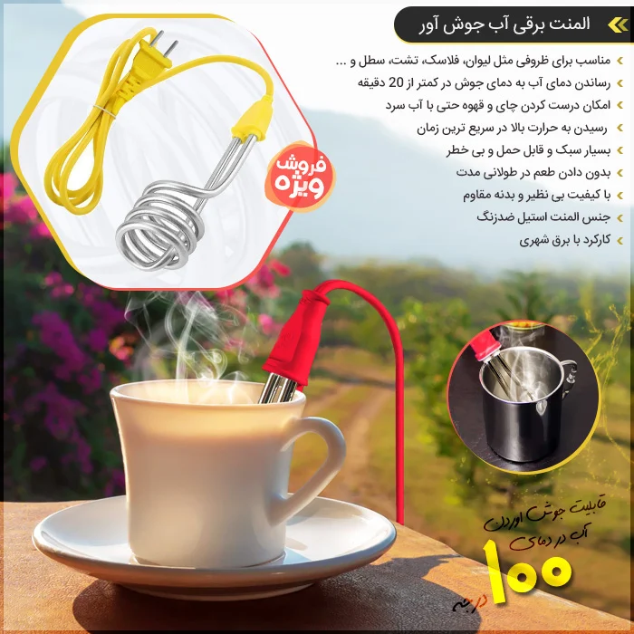 فروشگاه اینترنتی سه سوت برای شما
