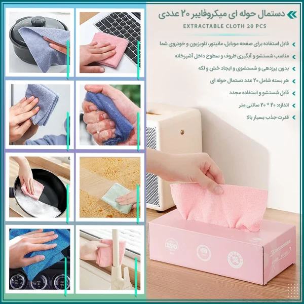 فروشگاه اینترنتی سه سوت برای شما