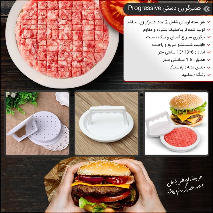 فروشگاه اینترنتی سه سوت برای شما