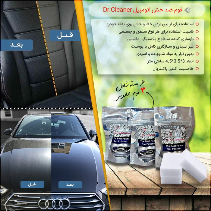فروشگاه اینترنتی سه سوت برای شما
