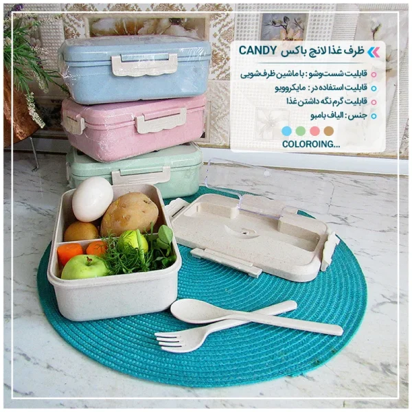 ظرف غذای بامبو CANDY ظرف غذای بامبو CANDY