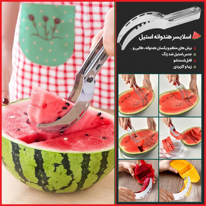 فروشگاه اینترنتی سه سوت برای شما