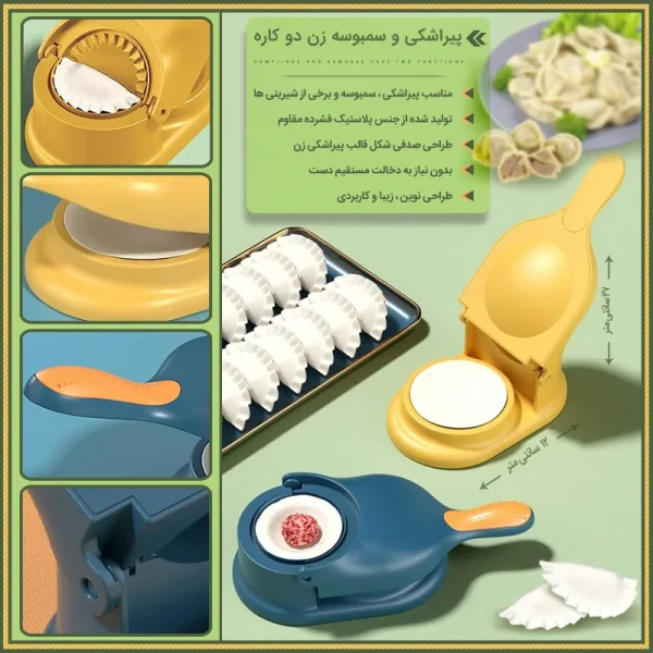 فروشگاه اینترنتی سه سوت برای شما