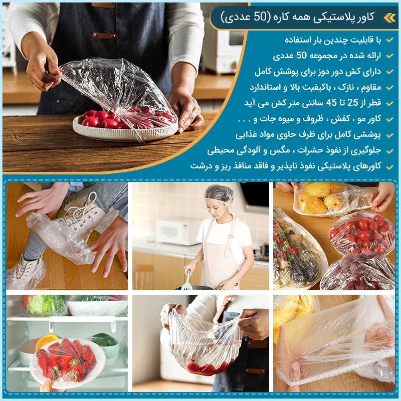 فروشگاه اینترنتی سه سوت برای شما