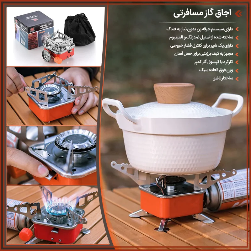 فروشگاه اینترنتی سه سوت برای شما