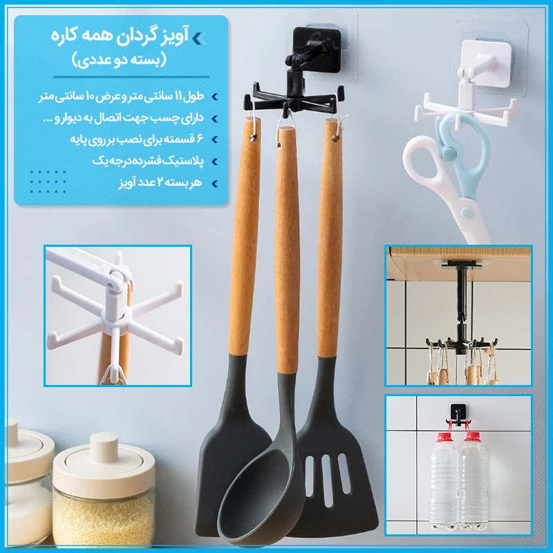 فروشگاه اینترنتی سه سوت برای شما