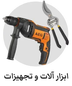 فروشگاه اینترنتی سه سوت برای شما