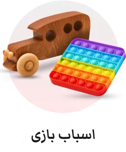 فروشگاه اینترنتی سه سوت برای شما