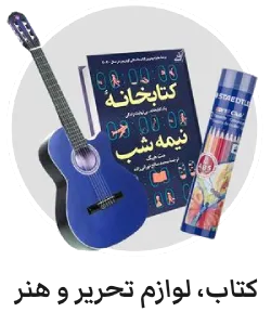 فروشگاه اینترنتی سه سوت برای شما
