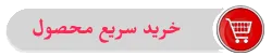 بخور سرد رو میزی طرح شعله