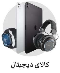 فروشگاه اینترنتی سه سوت برای شما
