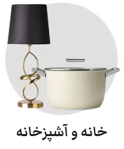 فروشگاه اینترنتی سه سوت برای شما