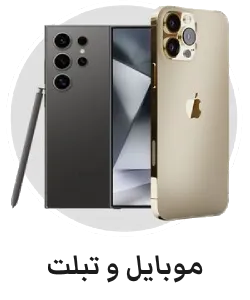 فروشگاه اینترنتی سه سوت برای شما
