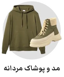 فروشگاه اینترنتی سه سوت برای شما